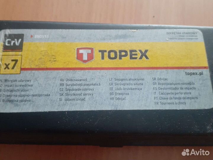 Ударная отвертка