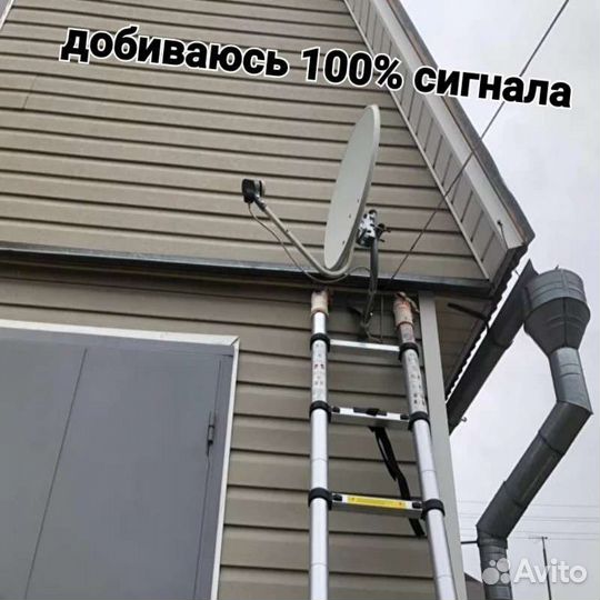 Установка, настройка спутниковых антенн МТС