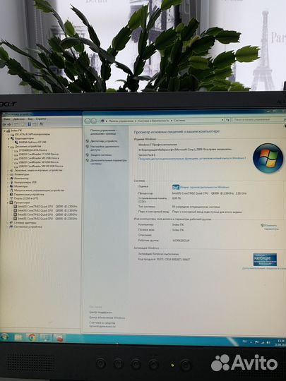 Компьютер для работы, учебы с Wi-Fi