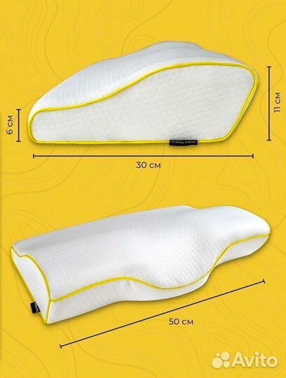 Подушка ортопедическая новая