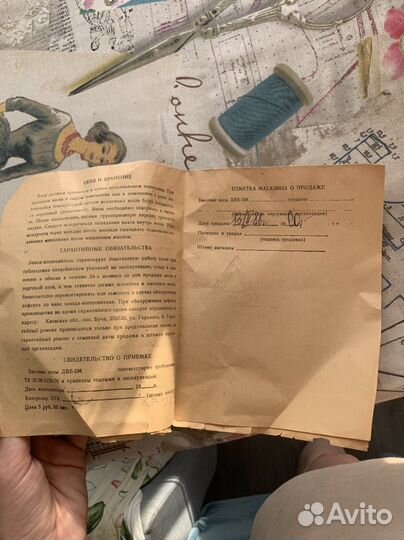 Старые советские весы двб-5М бучанский завод