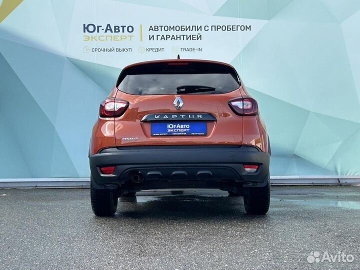 Renault Kaptur 1.6 CVT, 2017, 69 444 км