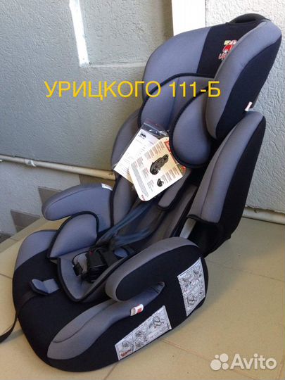 Автокресла-трансформеры с креплением isofix