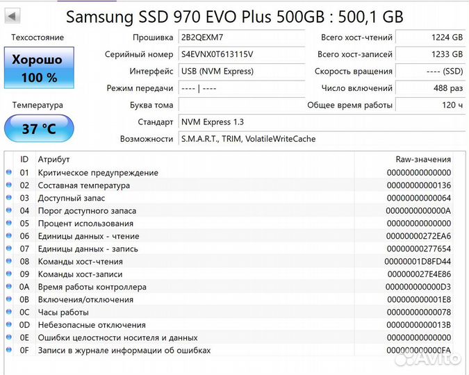 Ssd samsung 970 EVO Plus 500gb