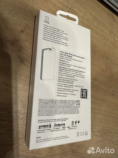 Apple Case leather iPhone 14 pro max