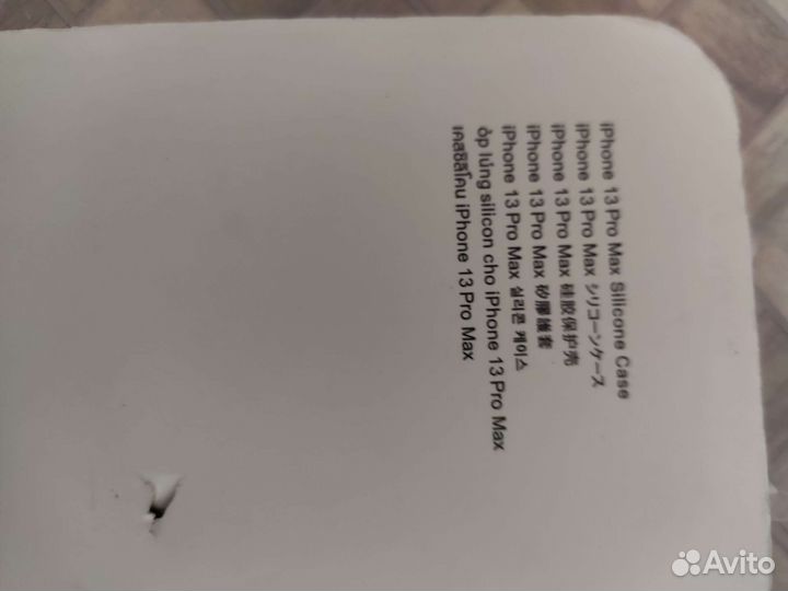 Защитный чехол (бампер), Айфон 13 Pro Max