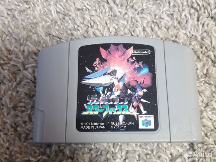 Star fox nintendo 64