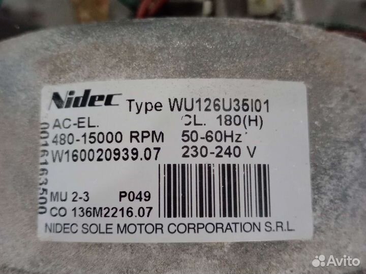 Двигататель стиральной машины