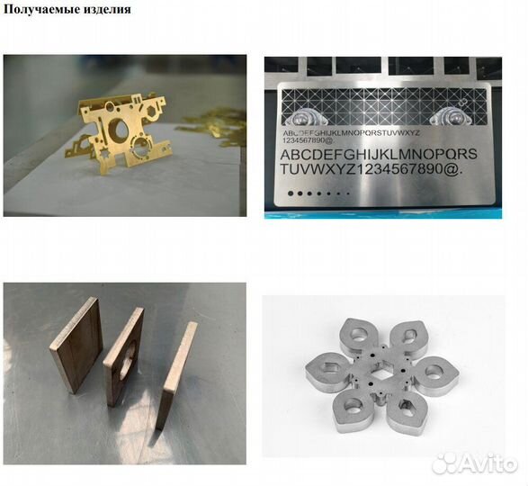 Лазерный станок по металлу с чпу