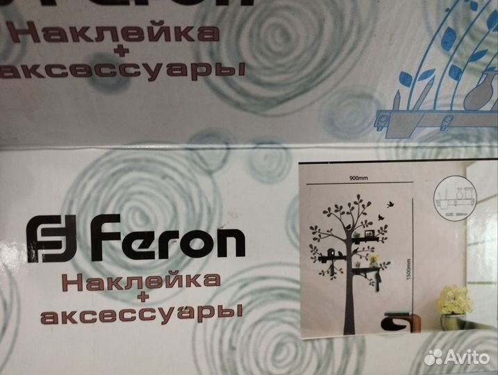 Полки декоративные