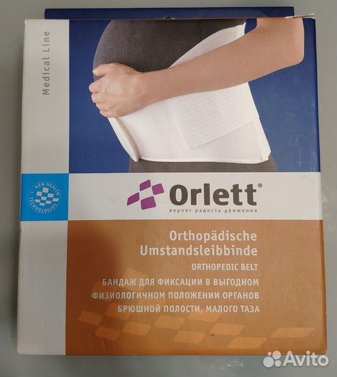 Бандаж корсет для беременных Orlett ms-99