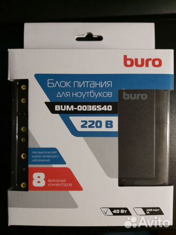 Универсальный адаптер питания Buro для ноутбуков