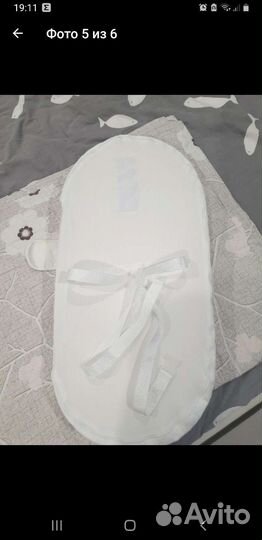 Кокон для новорождённых