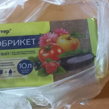Почвобрикет (торф)