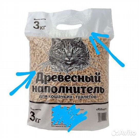 Пакеты с дизайном для кошачьего наполнителя