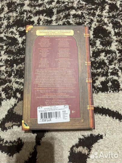 Коты-воители:пророчество синей звезды (выбор)