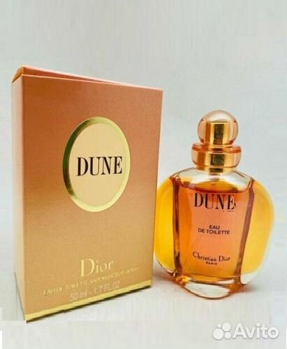 Christian Dior Dune жен т/вода спрей винтаж 50 мл