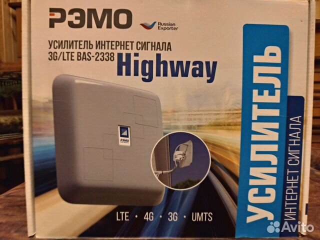 Bas-2338. Усилитель интернет-сигнала рэмо bas-2338. Усилитель сигнала рэмо bas 2338. Bas 2338 highway. Усилитель сигнала рэмо bas 2338.