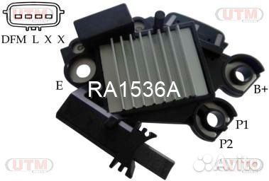 Регулятор генератора