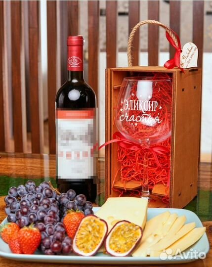 Бокал в подарочной коробке