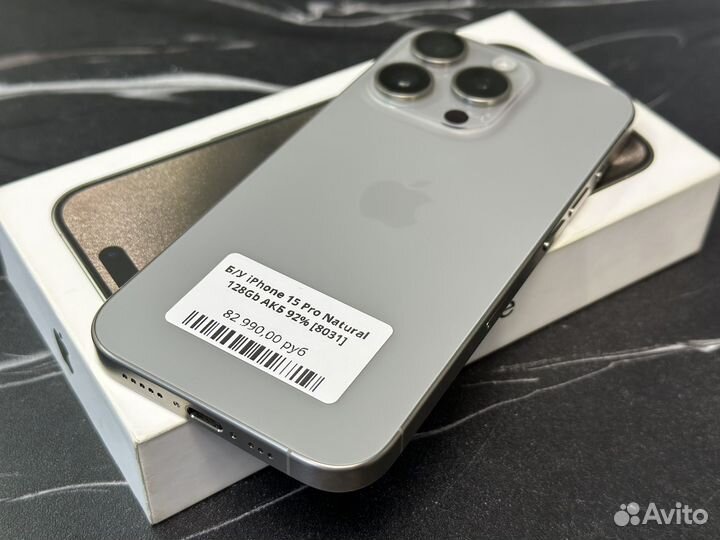 iPhone 15 Pro, 128 ГБ