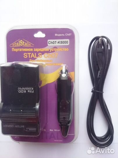 Зарядное Ch07 NP60