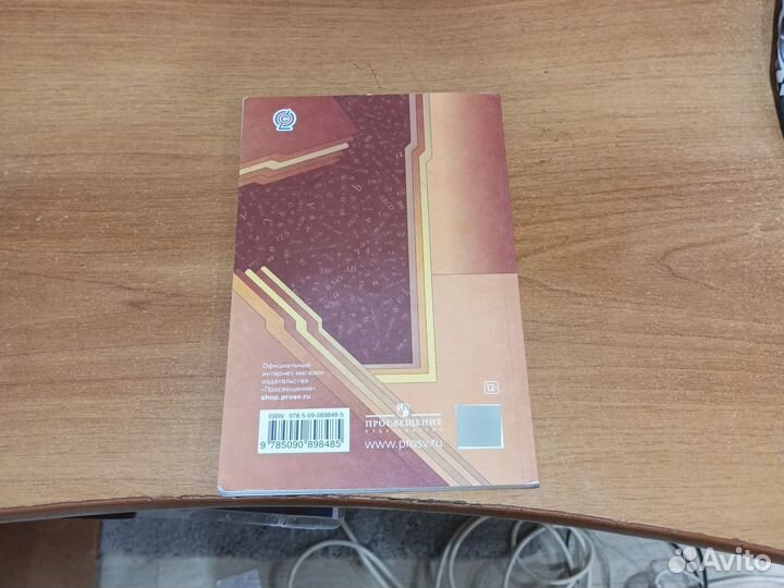 Дидактические материалы геометрия 7 класс