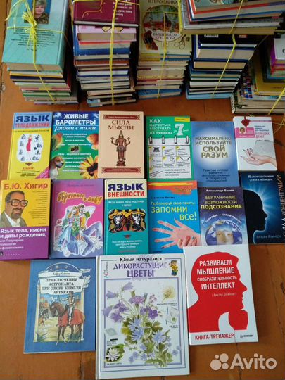 Новые книги