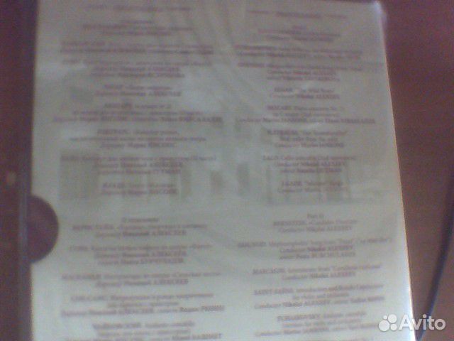 Cd диски классическая музыка