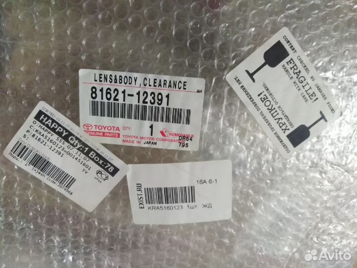 Подфарник Тойота Королла Toyota Corolla 90г.в