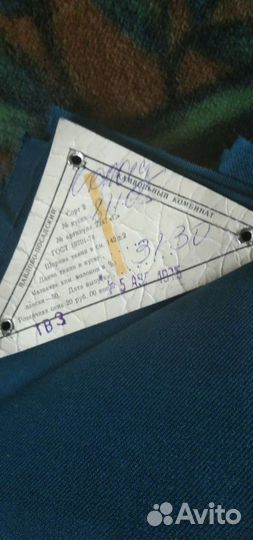 Ткань костюмная