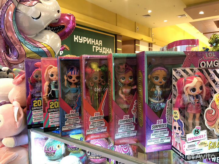 Куклы лол оригинал омг и шары