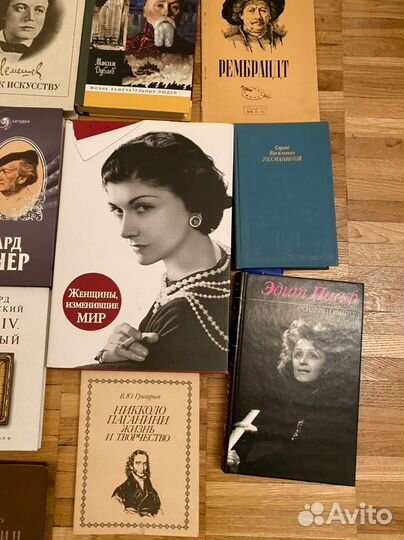 Биография книги Раневская,Высоцкий,Шаляпин