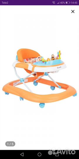 Ходунки детские бу