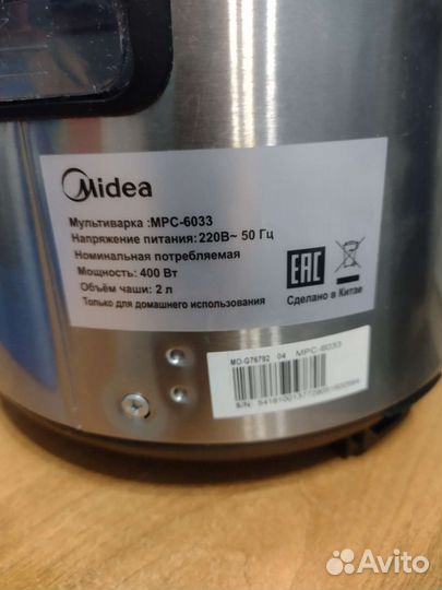 Мультиварка новая на запчасти