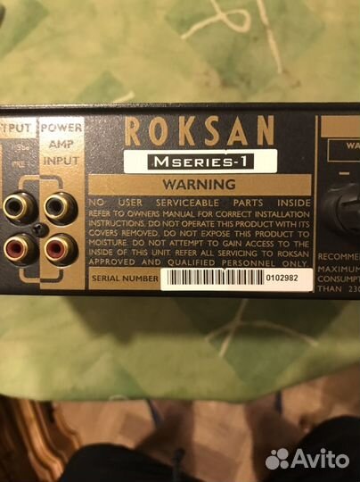 Усилитель аудио Rolsan Caspian m1