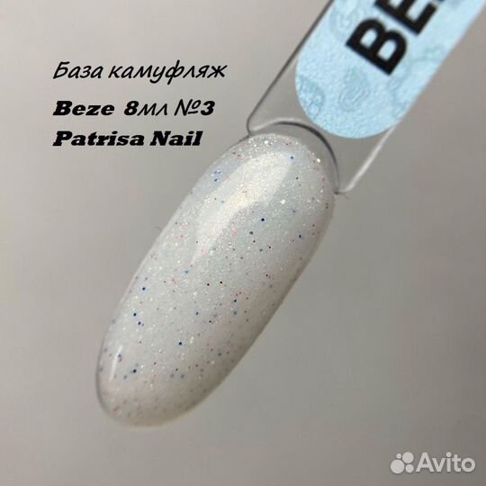 База камуфляж Beze Patrisa Nail