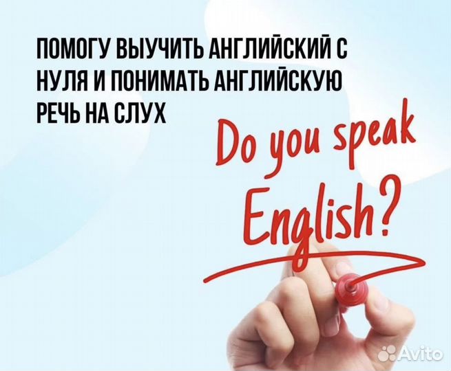 Преподаватель английского языка