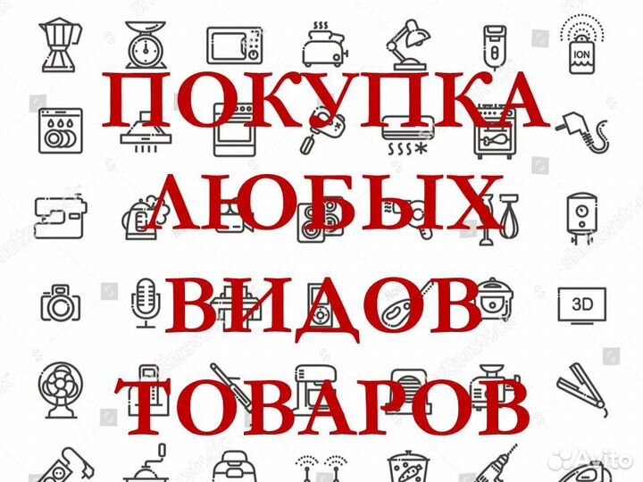 Тв-приставка Билайн Beebox Android TV