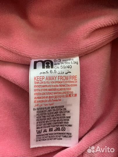 Комбинезон зимний для девочки