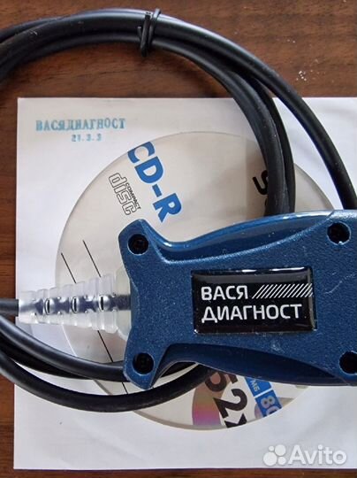 Оригинальный сканер VAG Вася Диагност 21.3.3