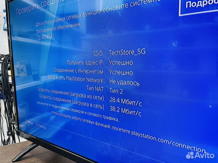 Приставка Sony PlayStation 4/ Slim/500/Гарантия
