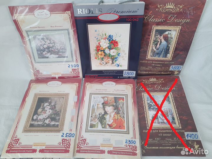 Набор для вышивки крестом