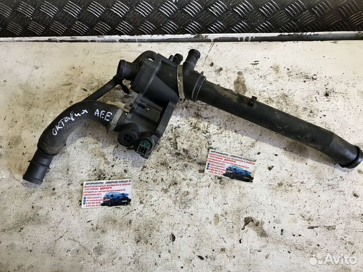 Термостат Шкода Октавия Skoda Octavia