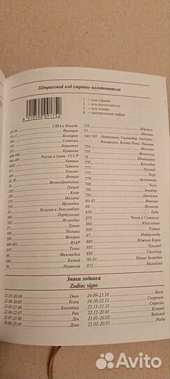 Блокноты ежедневники