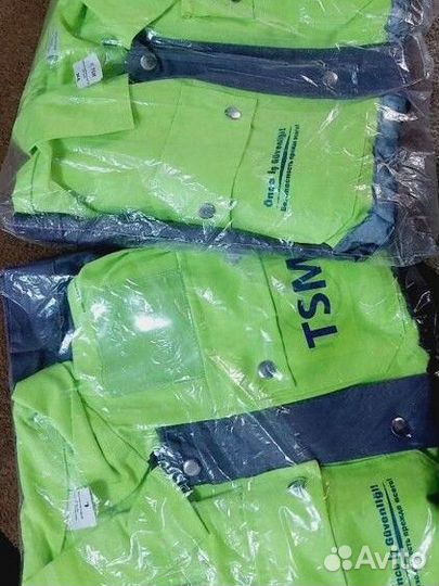 Костюм рабочий