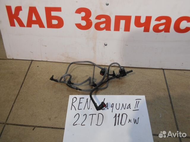 Трубка (магистраль) обратки топлива Renault Laguna