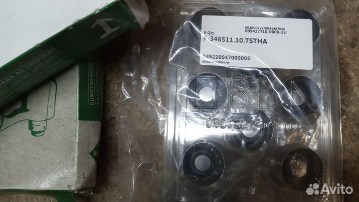 Гидрокомпенсаторы ваз