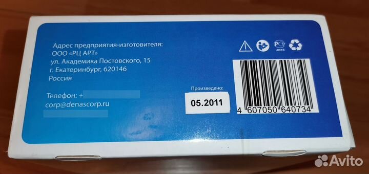 Дэнс аппликатор