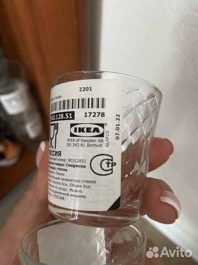 Стопки IKEA